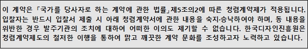 사각형입니다.