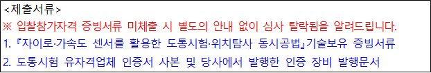 사각형입니다.