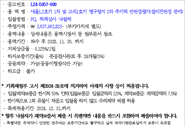 사각형입니다.