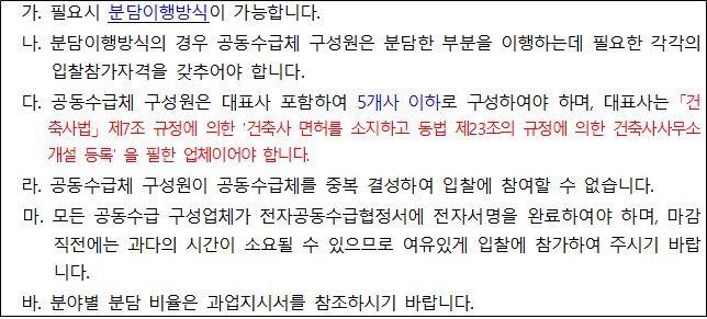 사각형입니다.