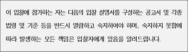 사각형입니다.