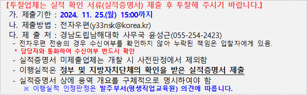 사각형입니다.