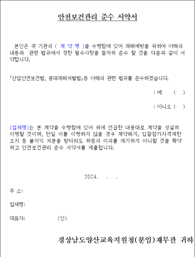 사각형입니다.