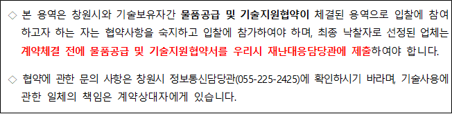 사각형입니다.