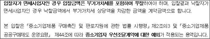 사각형입니다.