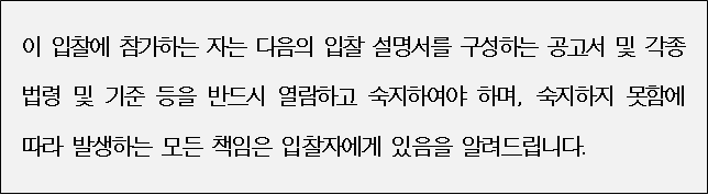 사각형입니다.