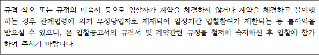 사각형입니다.