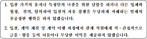 사각형입니다.