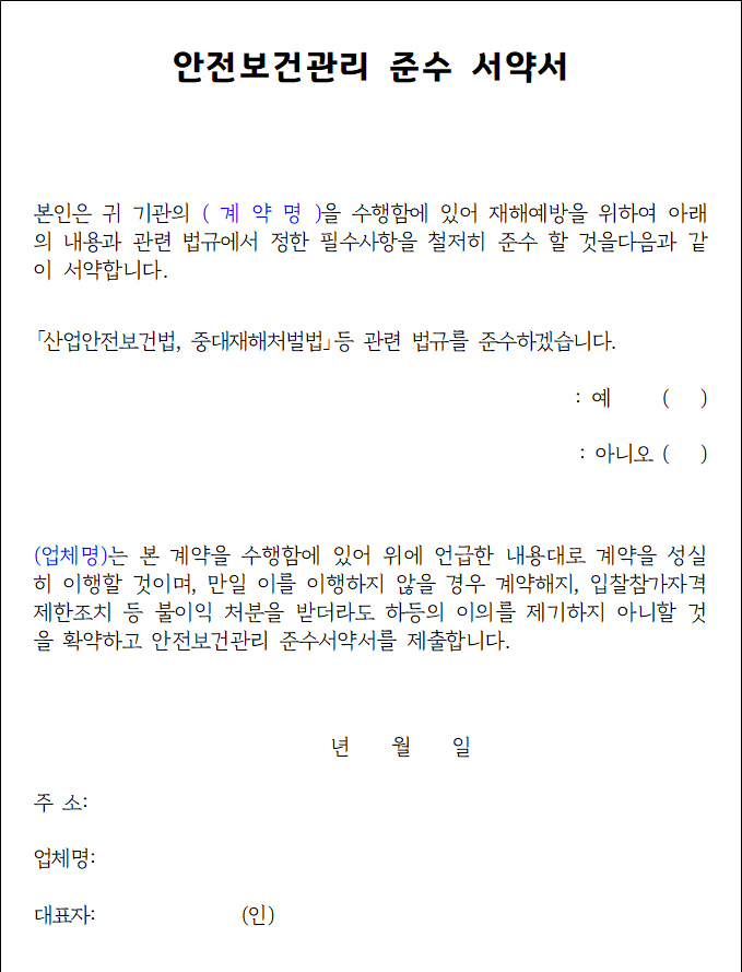 사각형입니다.