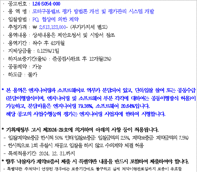 사각형입니다.