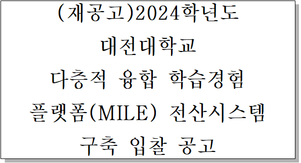 사각형입니다.