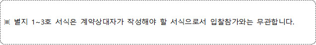 사각형입니다.