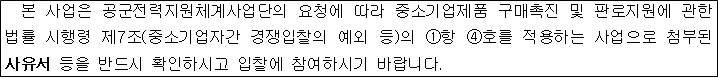 사각형입니다.