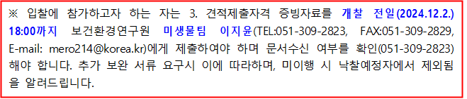 사각형입니다.