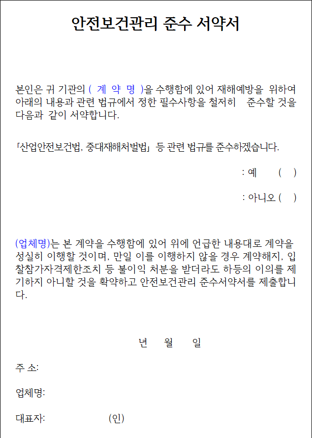 사각형입니다.