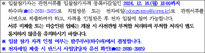 사각형입니다.