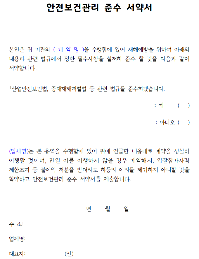 사각형입니다.