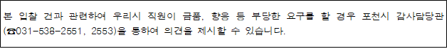 사각형입니다.