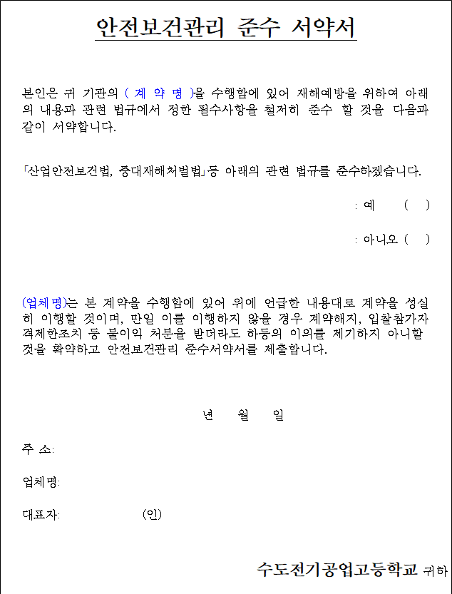 사각형입니다.