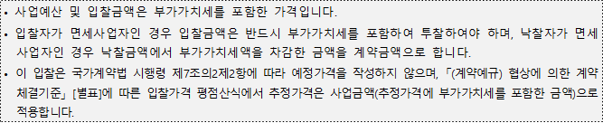 사각형입니다.