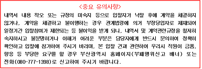 사각형입니다.