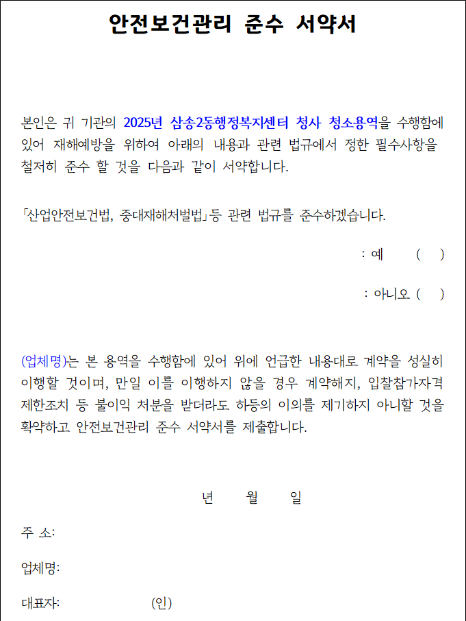 사각형입니다.