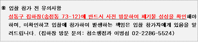 사각형입니다.