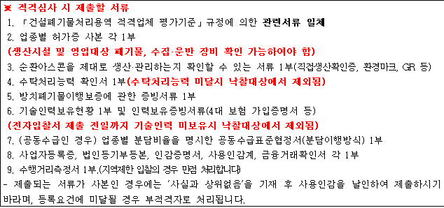 사각형입니다.