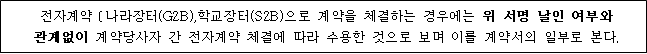 사각형입니다.