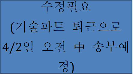 사각형입니다.