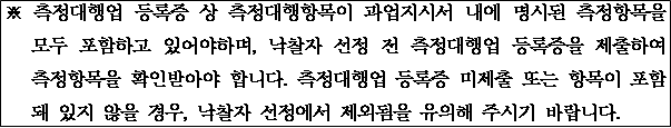 사각형입니다.