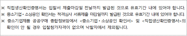 사각형입니다.