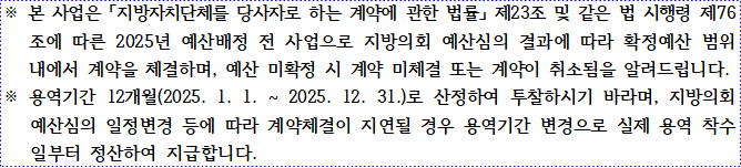 사각형입니다.