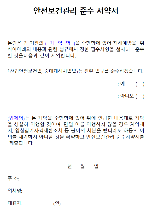 사각형입니다.