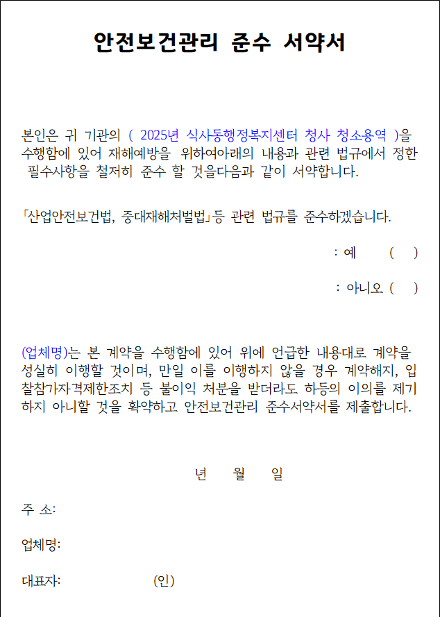 사각형입니다.