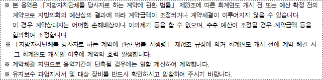 사각형입니다.