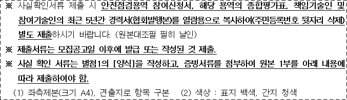 사각형입니다.