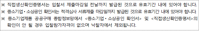 사각형입니다.