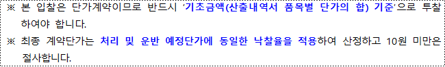 사각형입니다.