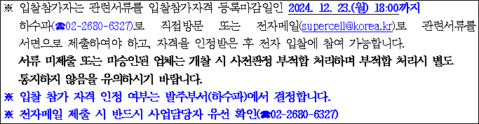 사각형입니다.