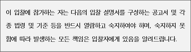 사각형입니다.