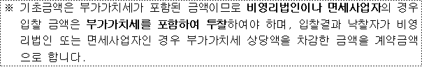 사각형입니다.