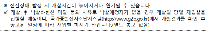 사각형입니다.