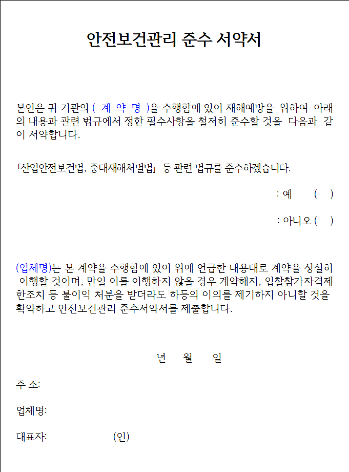 사각형입니다.