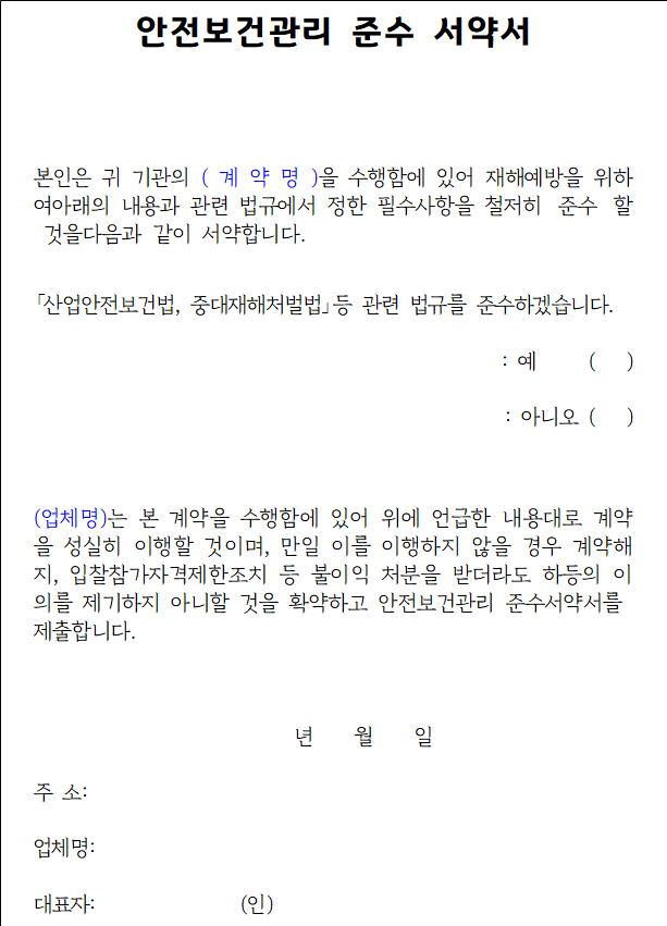 사각형입니다.