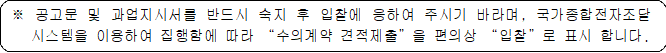 사각형입니다.